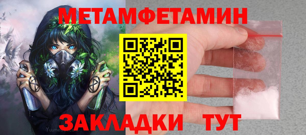 АМФ Premium Семилуки