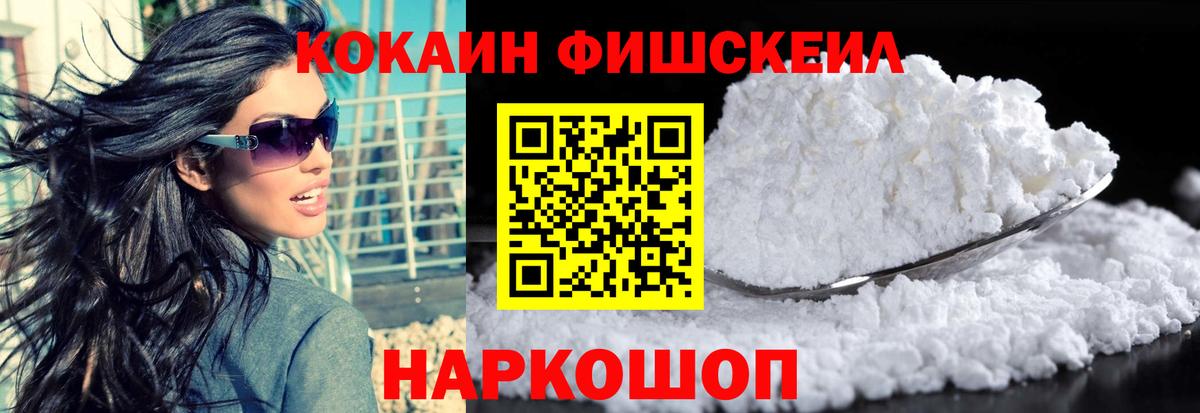 Семилуки  COCAIN 98%  Cocaine Перу  Вход с VPN 