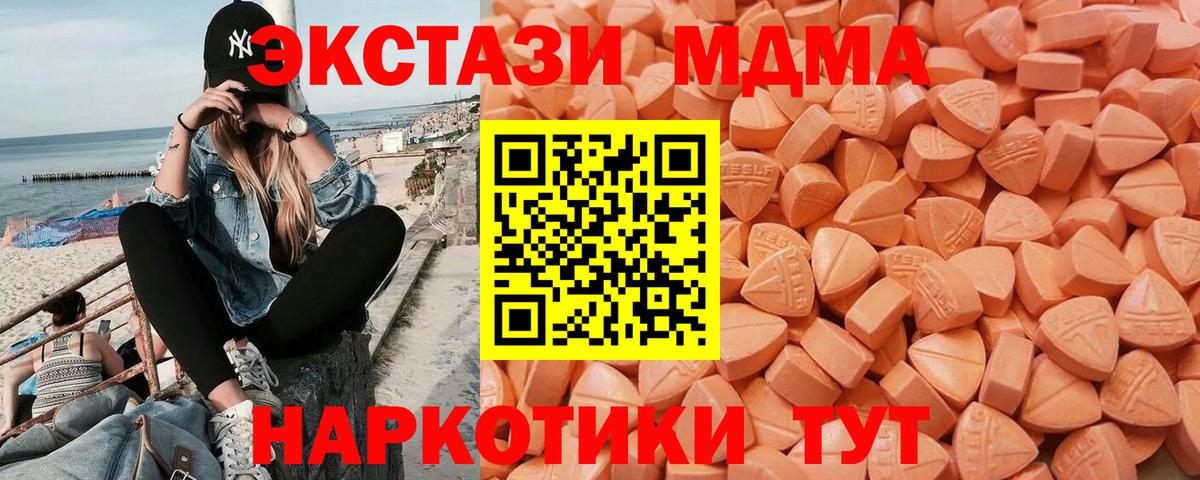 ЭКСТАЗИ  Вход с VPN  Экстази louis Vuitton  MEGA ССЫЛКА  ЭКСТАЗИ MDMA  Семилуки 