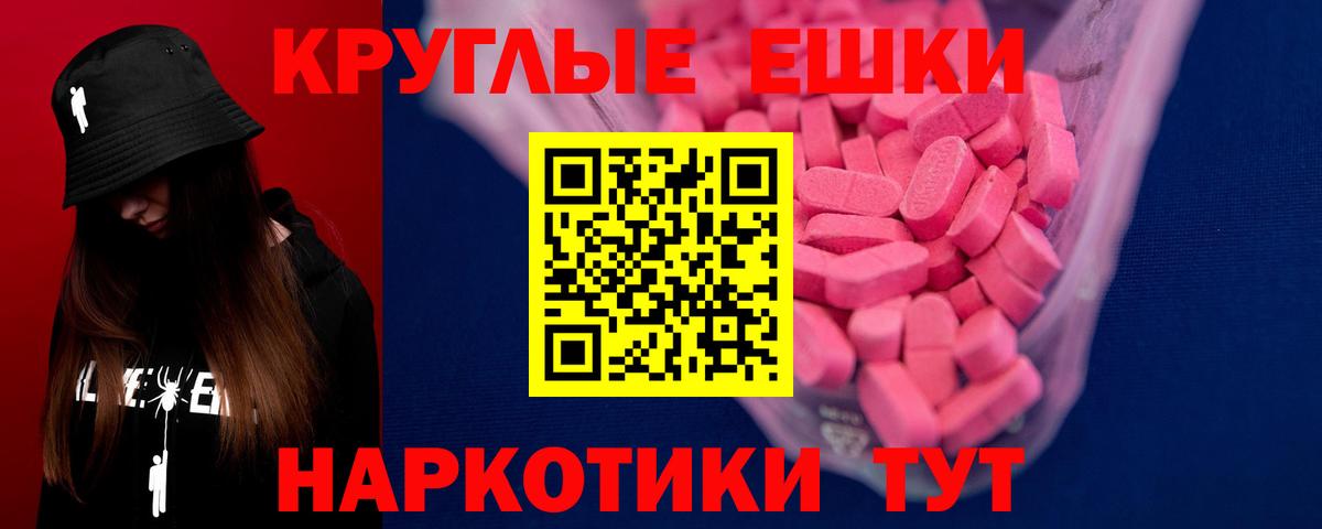Ecstasy бентли Семилуки