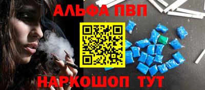 ешки Пушкино