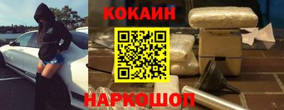 spice Пыть-Ях