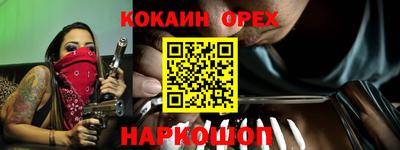 ешки Пушкино