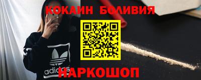 spice Пыть-Ях