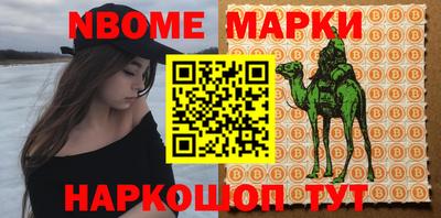 ешки Пушкино