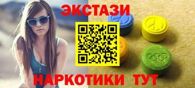 spice Пыть-Ях
