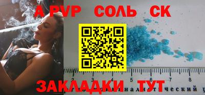 ешки Пушкино