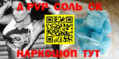 ешки Пушкино