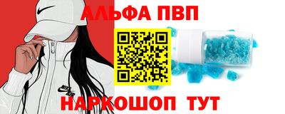 spice Пыть-Ях