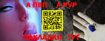 spice Пыть-Ях