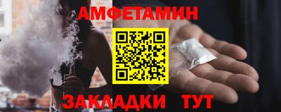 spice Пыть-Ях