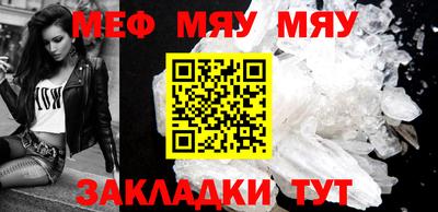 мдпв Пугачёв