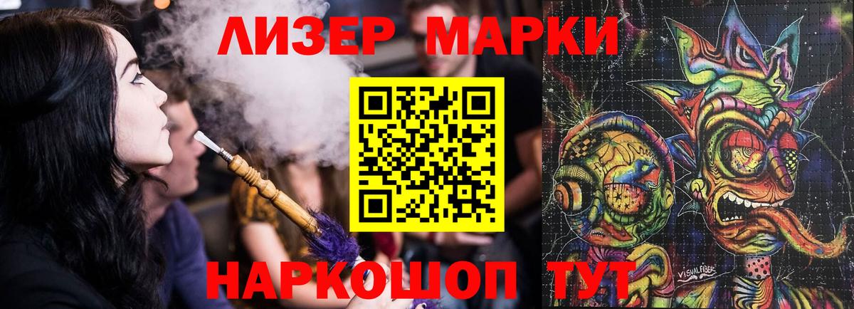 ЛСД экстази ecstasy  Вход с VPN  Семилуки  LSD-25 экстази кислота 