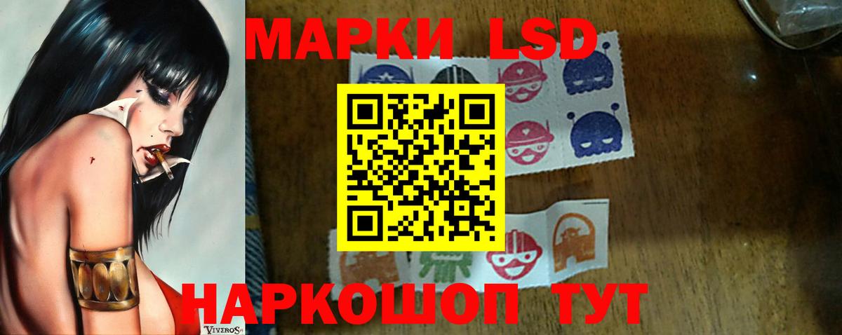ЛСД экстази ecstasy Семилуки