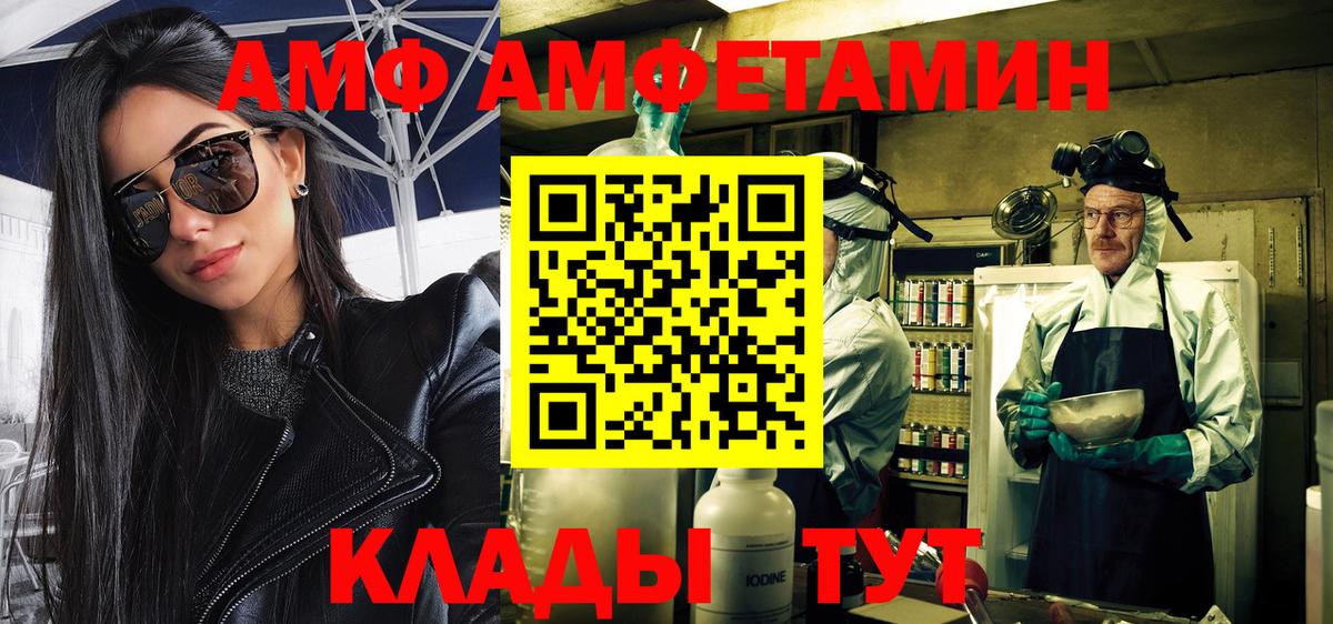 Семилуки  МЕТАМФЕТАМИН мет  Вход с VPN  МЕТАМФЕТАМИН мет 