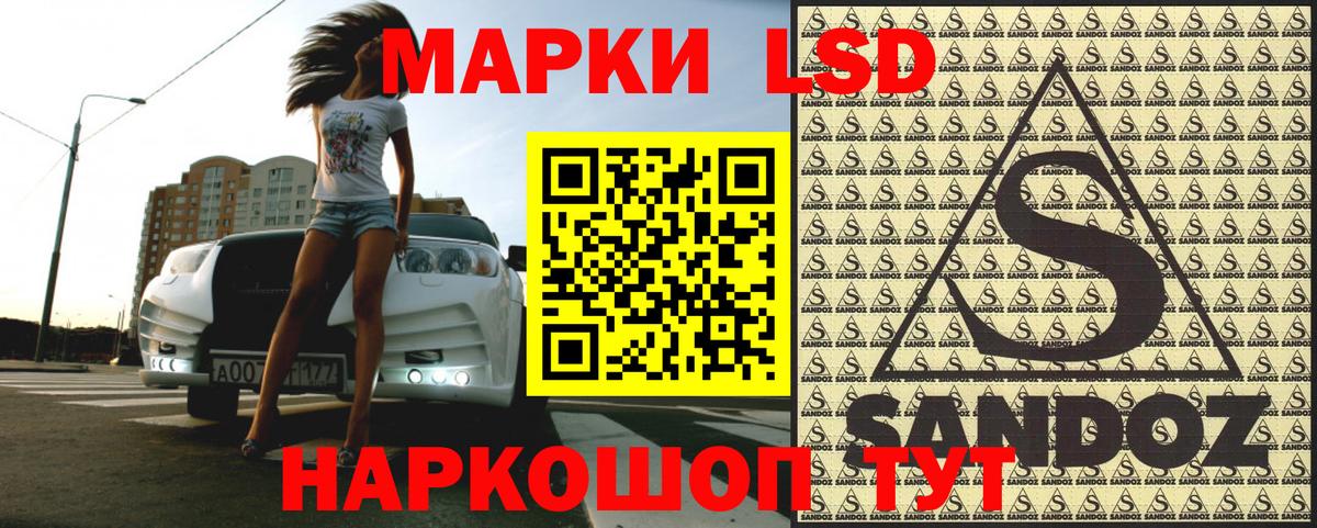 Марки 25I-NBOMe 1,5мг  Наркотические марки  Семилуки  Вход с VPN 