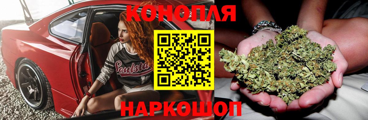 Бошки Шишки MAZAR  Шишки марихуана SATIVA & INDICA  Конопля тримм  Вход с VPN  Семилуки 