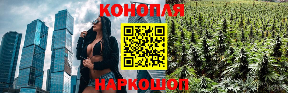 Шишки марихуана LSD WEED Семилуки